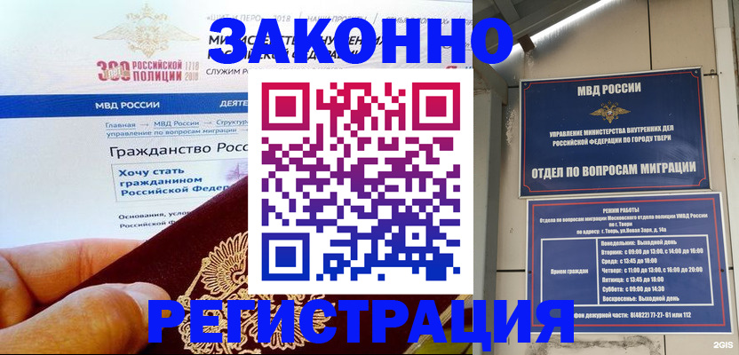 найти адрес прописки в Абдулино