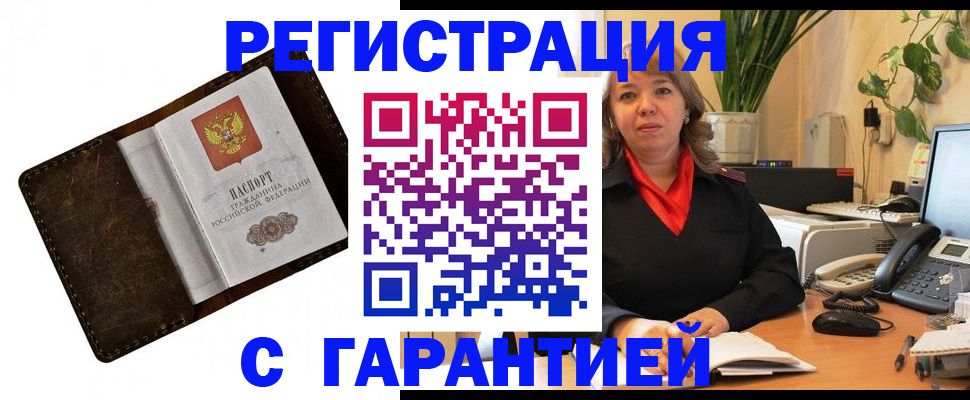 регистрация для школы в Абдулино